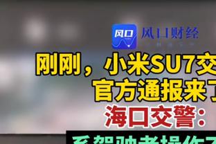 足球的新时代，还是……❓欧盟判决有利于欧超，你对欧超怎么看❓